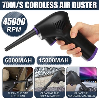 spot goods◇✖Cordless Air Duster Compressed Air Blower Electric Air Duster for Computer Keyboard Came