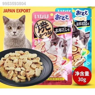 Japan Quality All Natural Catnip Fish Scallop Biscuit Snack Cat Treat