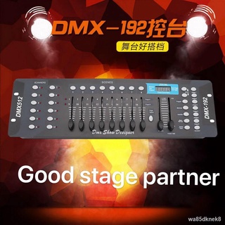 ◎✘❆【Happy shopping】 192 Channels DMX512 Controller Console for Stage Party Light