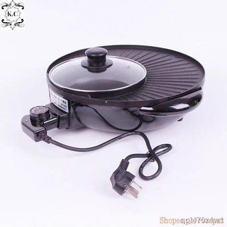 【Happy shopping】 K.C☆Good Quality☆ ZH915 Korean BBQ 2IN1 Electric Grill and steamboat
