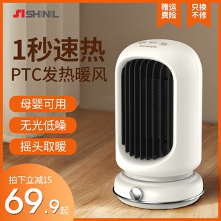 Heaters Winter Heater Fan Heater Household Small Energy Saving Electric Heater Small Sun Mini Offi (2)