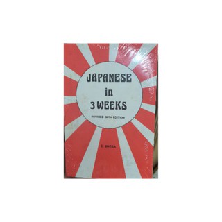 ۩❆❀JAPANESE in 3WEEKS revised 3rd edition