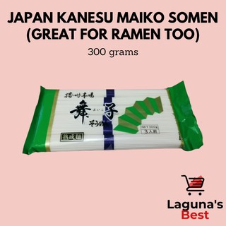 Japan Kanesu Maiko Dried Somen noodles - Can be used for Ramen 300g