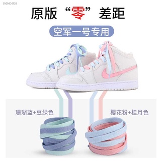 Fit Air Force One Shoelace Rope Air Force nikeaj Male General Flat Personality Nike Aj1af1 Color Acc