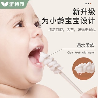 【Hot Sale/In Stock】 Baby Oral Cleaner Newborn Baby Teeth Soft Brush Toothbrush Toddler Baby Tongue W (2)
