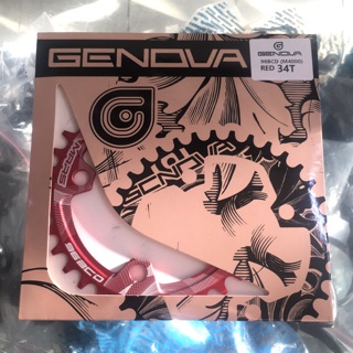 Genova Chainring 96 and 104bcd