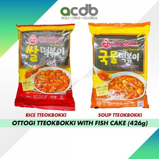 TTEOKBOKKI BUNDLE WITH SAUCE & ODENG / KOREAN RICE CAKE WITH SAUCE & FISH CAKES (426g)