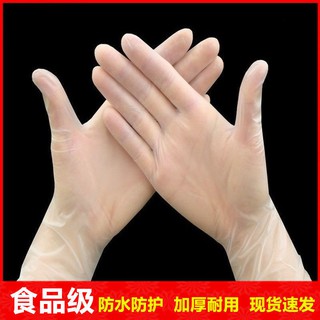 ✲♗✲Food grade disposable gloves PVC protective catering baking kitchen beauty tattoo thickened dura (2)