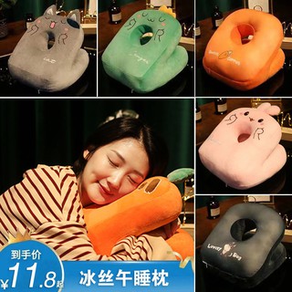 Ice Silk Nap Pillow Student Office Desk Lunch Break Artifact Jiumeishangmao9. 18