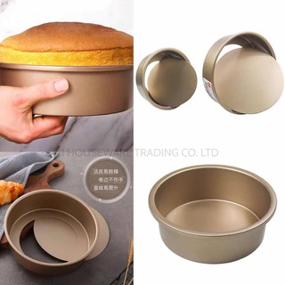 8 inches Golden Cake Mould/Round Cake Mould/Oven Baking Tools Lx000365/Lx000364