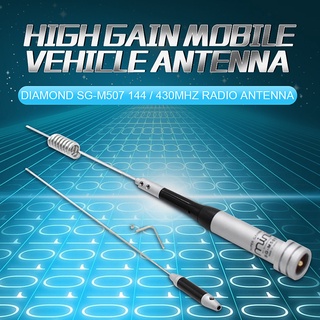 Diamond SG-M507 144/430MHz Car Antenna High Gain Mobile Radio Antenna