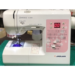 latest jaguar sewing machine