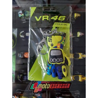 VR46 keychain gloves