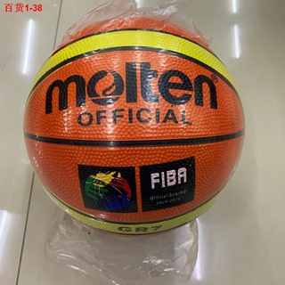 ∏♗◈MOLTEN OFFICIAL BALL BASKETBALL FIBA GG7X