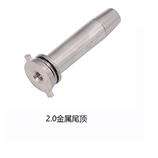 High strength stainless steel2.0Metal tail top suitable for wave 2 competitive accessories