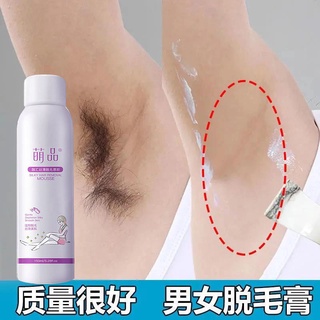 ✣✵Hair removal cream spray unisex whole body hair removal artifact does not permanently remove under