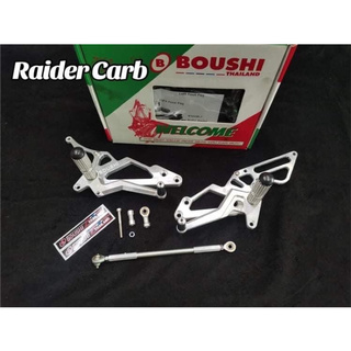 Boushi Single Shifter for RAIDER 150 Carb