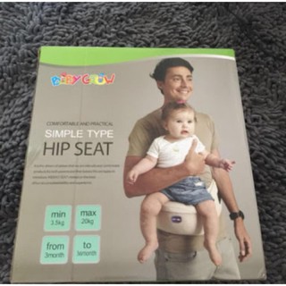 Baby GROW Simple Hipseat Baby Carrier Hip Seat BWR
