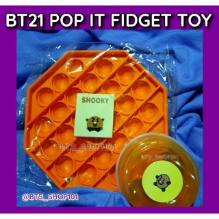 BT21 POP IT FIDGET TOY / RJ / SHOOKY/ COOKY / CHIMMY / TATA / MANG / KOYA