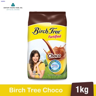 ♗Birch Tree Fortified Choco 1kg Pack of 2