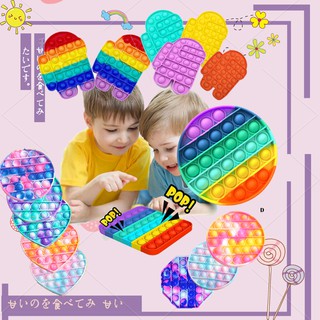 Pop it Fidget Toy 1PCS Among US Unicorn rainbow colors shape Push Pop Bubble Sensory Fidget Toy Stress Reliever Autism Round Toy Anti-Anxiety Toys for The Old and The Young
