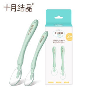 October Baby Silicone Soft Spoon Children Tableware Food Supplement Soft