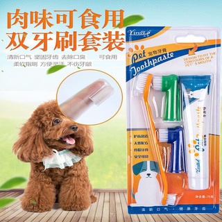 Cat dog toothbrush pet toothbrush to remove bad breath wash toothbrush oral cleaning 8.9