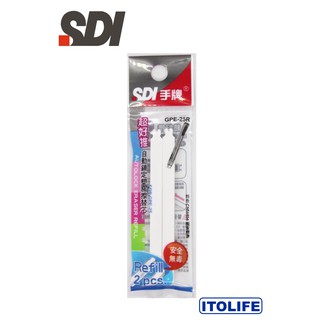SDI Autolock Slider Eraser Refill GPE-25R- 1 pack