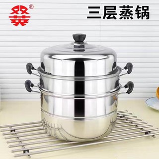3 Layer Stainless Steel Steamer Cookware (1)
