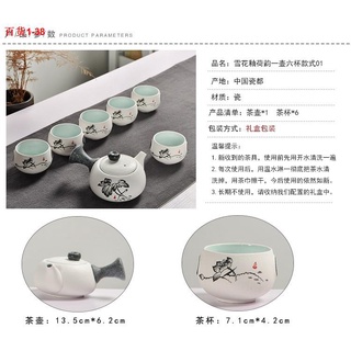 ◆Chinese Travel Kung Fu 7pcs Tea Sets Ceramic Portable Porcelain
