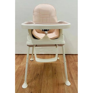 Baby Adjustable High Chair and Convertible Dinning Table Seat (3)