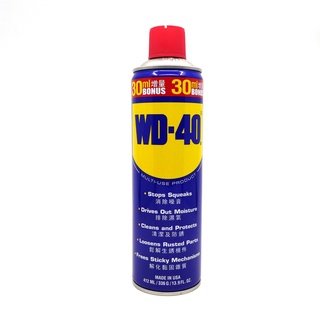 WD-40 Multi Purpose Lubricant 412mL / 13.9 oz.gear oil 5w oil super oil