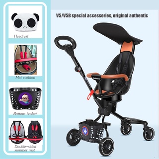 Lightweight folding baby stroller V5/V5B special accessories, original authentic