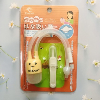 Curved nose suction for baby full accessories as shown