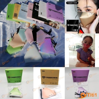 【Lowest Price】 ❤❤Autheti copper mask prodefense brand lon infused with 11pcs antimicrobial non-woven filter by jc premie