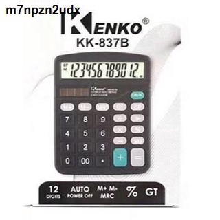 ☢▣KK-837B Electronic Calculator