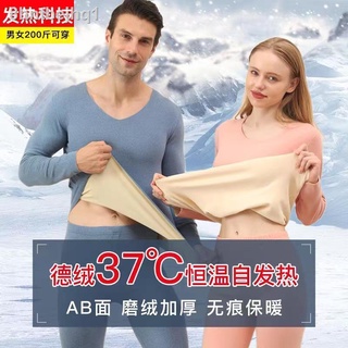 ✟37 degrees double-sided German velvet V-neck seamless thermal underwear men s winter plus velvet th