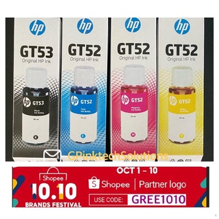 ☸HP INK GT52/ HP GT53 Ink (BK C Y M)
