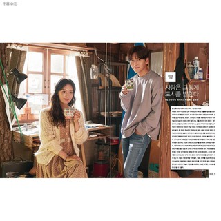 ❅cine21 magazine No.1285 (Ji Changwook, Kim Jiwon)