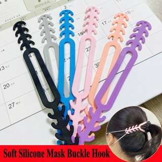 Soft Silicone Adjustable Ear Protectors mask Hook / face mask Extension Strap Buckle / mask extender For Wearing Mask