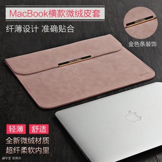 Laptop bag Waterproof Case Men s messenger bag liner bag Lenovo Xiaoxin 14 notebook 15.6 computer ba