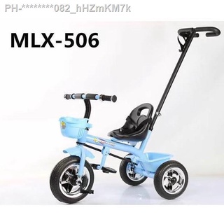 Stroller (MLX-506) kiddie trike ride-on push hand stroller