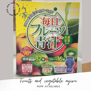 Aojiru Vegetable and Fruits extract