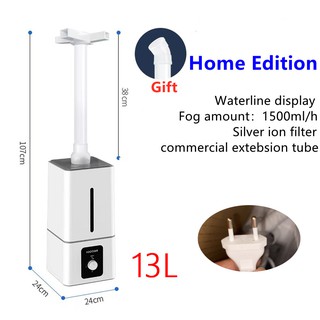 13L Industrial Humidifier Ultrasonic Aroma Disinfectant fogging machine smoke Commercial Supermarket Vegetables Makina ng pagdidisimpekta