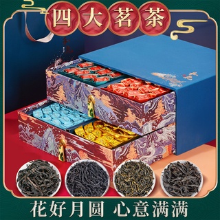 Mid-Autumn Festival Gift Jinjunmei Black Tea Tea-Leaves Fragrant Gift Box Not Special Grade Lapsang