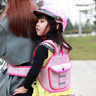 Children Safety Belt Back Strap Motorcycle Seat Harness Adjustable Breathable For Outdoor (1)