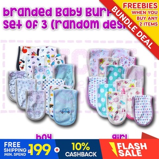 3 pcs Branded Baby Burp Cloth for Baby Set