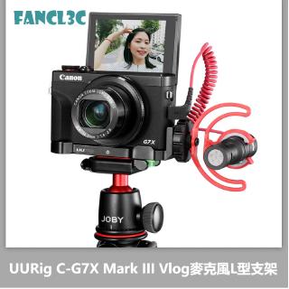 Uurig C-G7X Mark III VLOG Microphone L-Shape Bracket