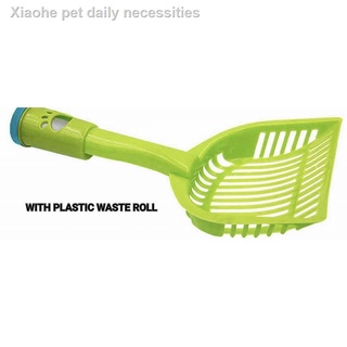▤☌◊Nunbell Pet Scooper Shovel with Free Plastic Poop Bag pk25
