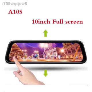 ✜■ECAM A105 10 Inch Touch Screen Car DVR Recorder DASHCAM